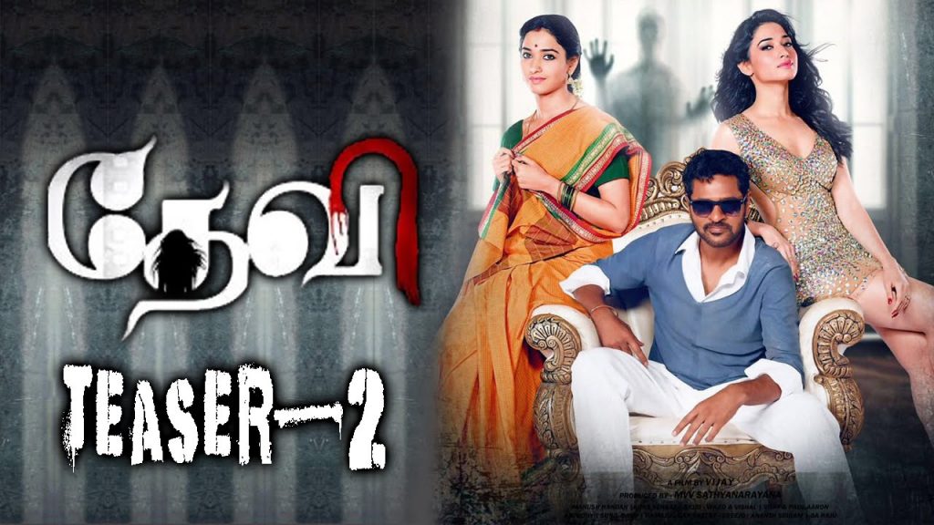 Devi 2 Box Office Collection