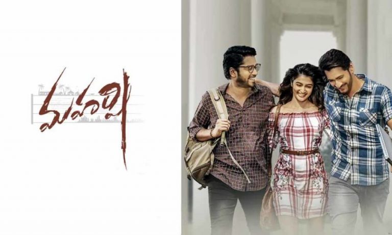 Read more about the article Maharshi Box Office Collection
