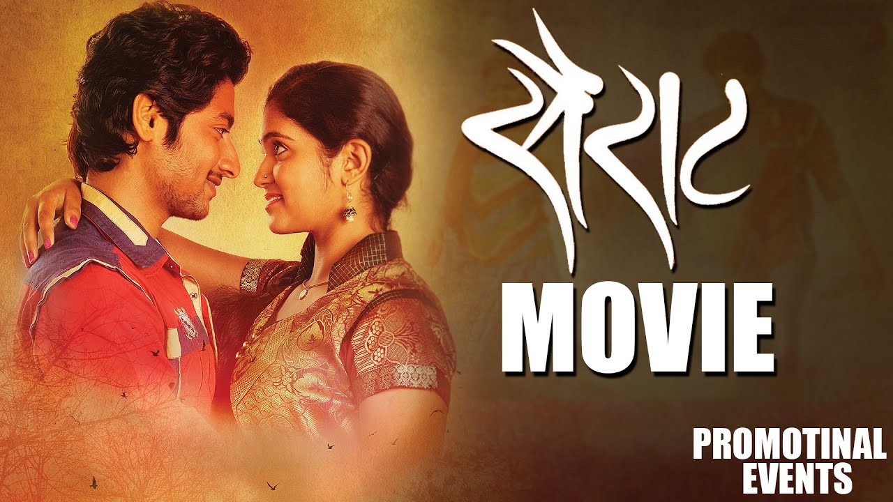 You are currently viewing Sairat Movie Box Office Collection