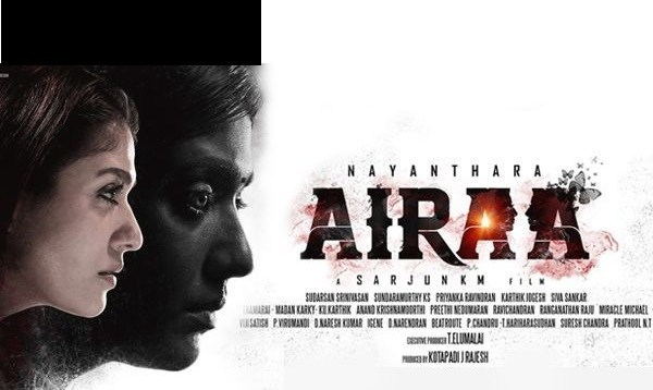 Airaa Box Office collection