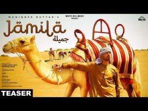 Read more about the article Jamila Box office collection