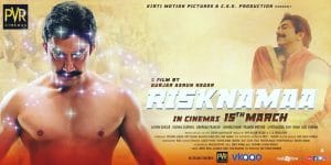 Read more about the article Risknamaa Box Office Collection