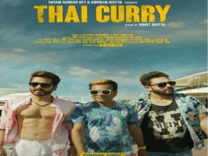 Read more about the article Thai Curry Box Office Collection