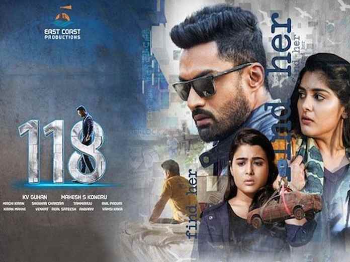 Read more about the article 118 Box Office Collection
