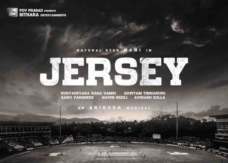 Read more about the article Jersey Box Office Collection