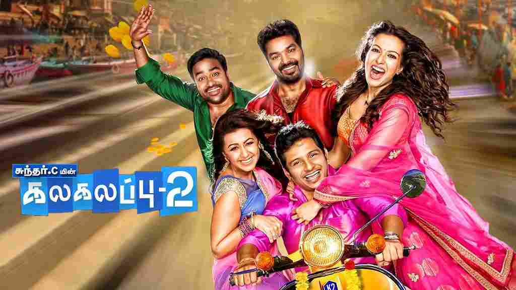You are currently viewing Kalakalappu 2 Box Office Collection