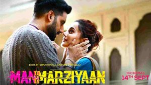 Read more about the article Manmarziyan Box Office Collection