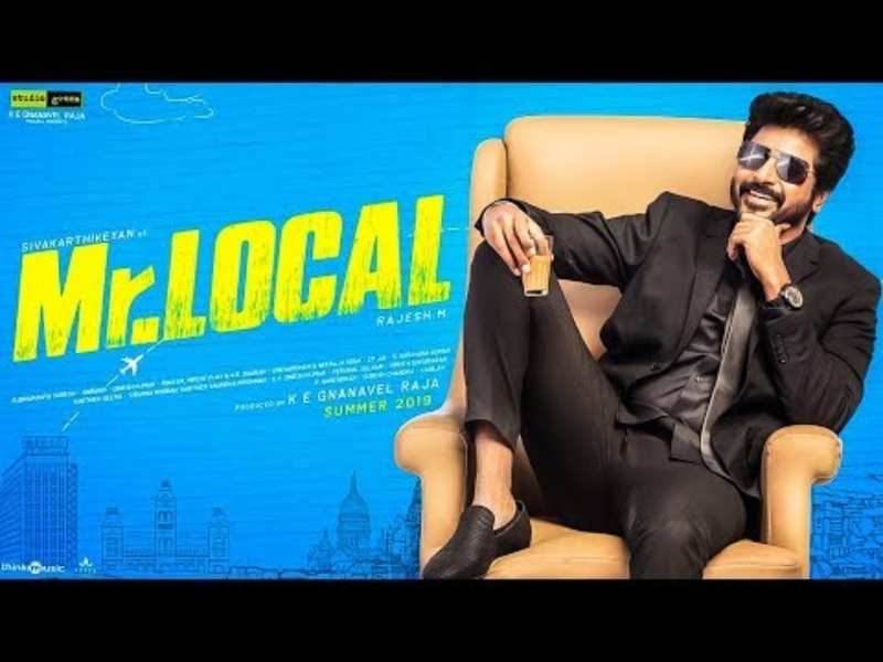 You are currently viewing Mr.Local Box Office Collection