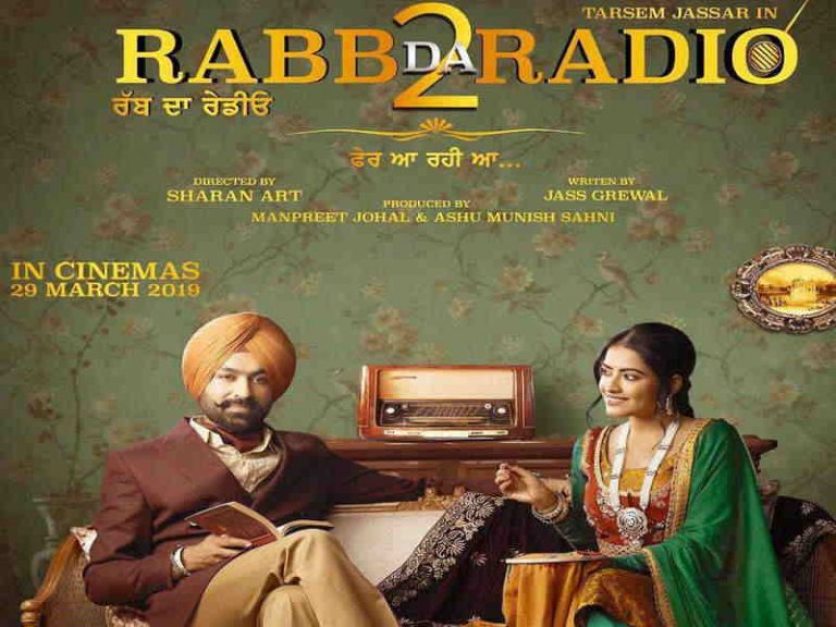 Read more about the article Rabb Da Radio 2 Box Office Collection