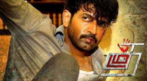 Read more about the article Thadam Box Office Collection