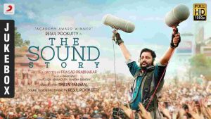 Read more about the article The Sound Story Box Office Collection