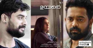 Read more about the article Uyare Box Office Collection