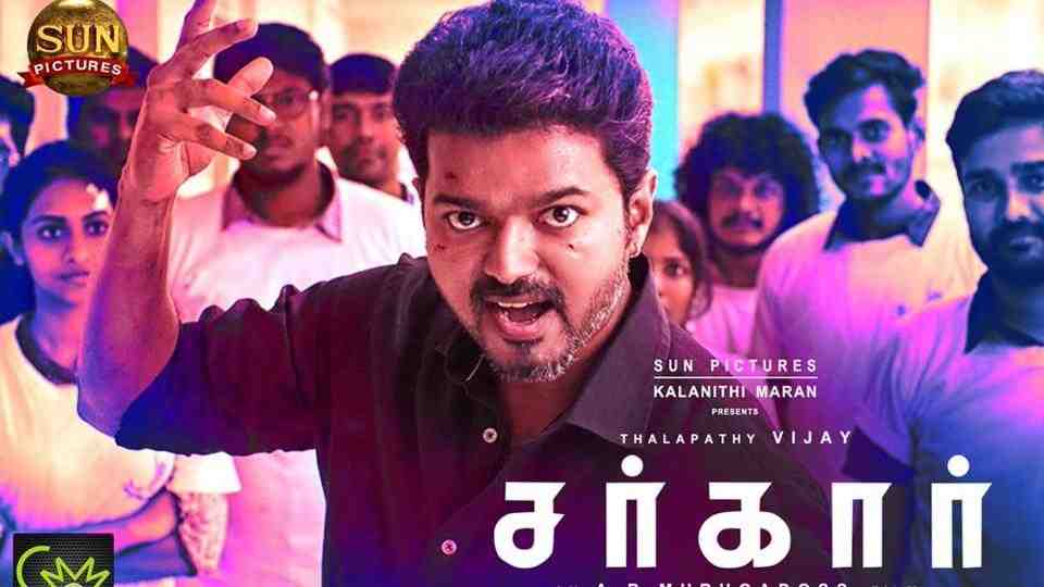 You are currently viewing Tamil Movies Box Office Collections 2019